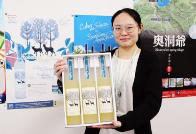 写真：壮瞥の味が薫るアップルワイン