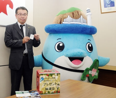 写真：抽選を行う山田専務理事