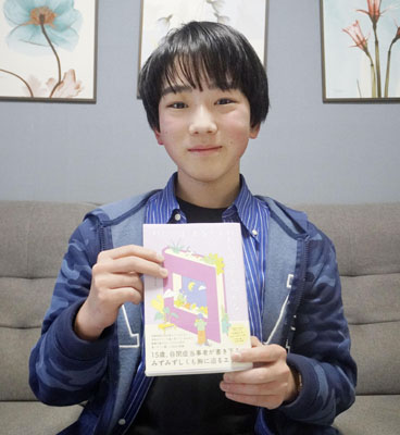 写真：２０２４年に自伝エッセーを出版した藤田壮眞さん＝２０２５年１２月、大阪府高槻市