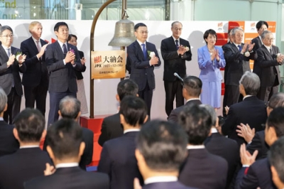 写真：東京証券取引所の大納会で、手締めする高市首相（手前右から３人目）ら。左から３人目はサッカー日本代表の森保一監督＝３０日午後、東京・日本橋兜町
