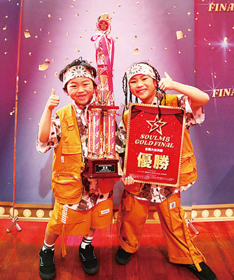 写真：大きなトロフィーを手にする日真莉さん（右）と弟の遙希さん（提供写真）