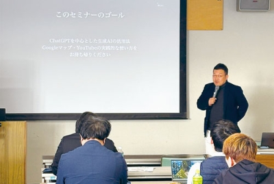 写真:生成AIを活用した実践ノウハウを学んだ伊達商議所主催のセミナー(提供写真)