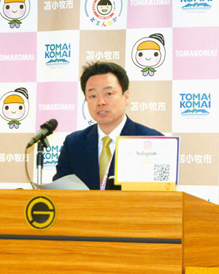 写真：日ハムの２軍施設誘致に向け、改めて決意を示す金澤市長