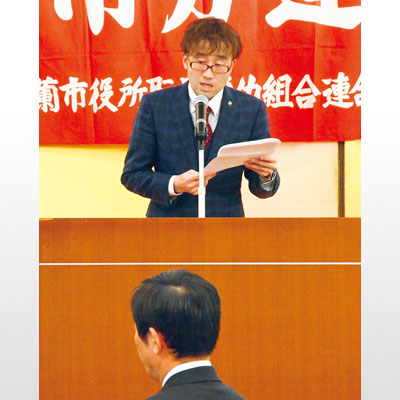 写真：旗開きであいさつする室蘭市労連の仲澤議長