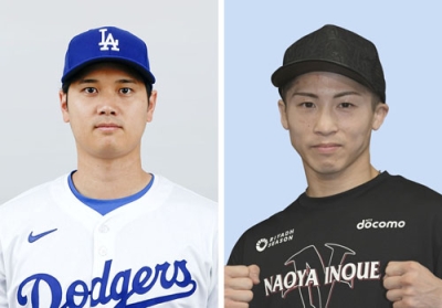 写真:大谷翔平、井上尚弥