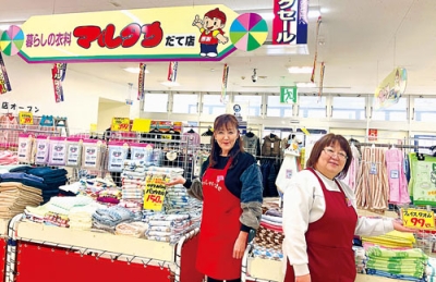 写真：伊達市末永町のＡコープ内にオープンしたマルタカ伊達店