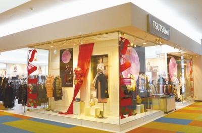 写真：「冬物ＳＡＬＥ」を開催するつつみＭＯＲＵＥ店