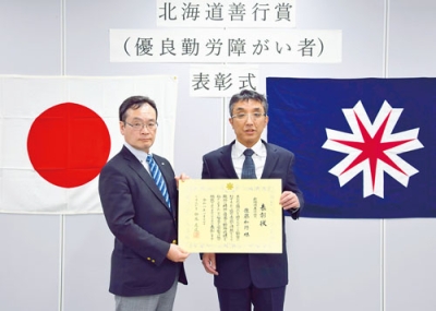 写真：北海道善行賞で表彰された佐藤さん（右）