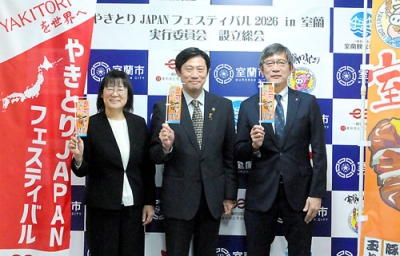 写真：やきとりＪＡＰＡＮフェスをＰＲする（左から）青村代表理事、青山市長、松永会長