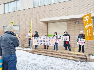 写真：プラカードや横断幕を手に平和を守る大切さを訴える参加者（提供写真）