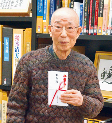 写真：寄付金を手にする山下代表