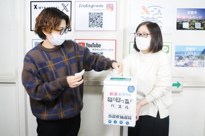 写真：「新春クロスワードパズル」の抽選を行う室蘭市職員