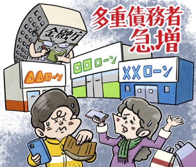 写真：（イラスト　イケウチ　リリー）