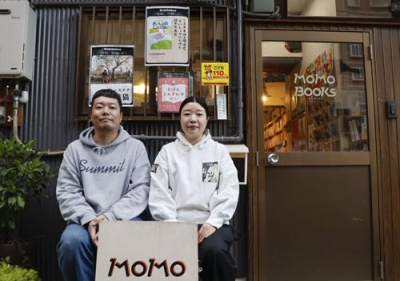 写真:モモブックスの松井良太さん(左)、桃子さん夫妻=大阪市西区