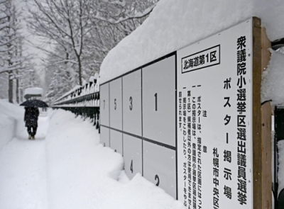 写真：雪が降り積もった衆院選候補者のポスター掲示板＝２６日、札幌市