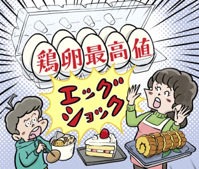 写真:(イラスト イケウチ リリー)