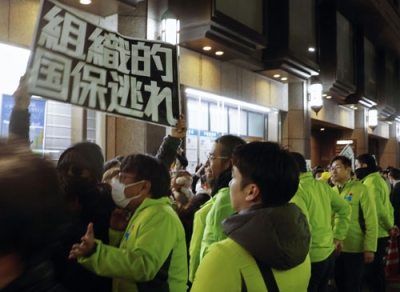 写真：街頭演説で掲げられた抗議のボード＝１月２８日、京都市