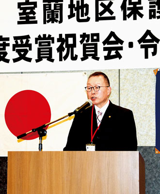 写真:「再犯防止につながる取り組みに期待する」とあいさつする阿部会長