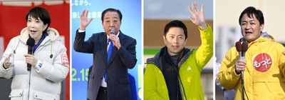 写真：（左から）自民党総裁の高市首相、中道改革連合の野田共同代表、日本維新の会の吉村代表、国民民主党の玉木代表＝１日午後