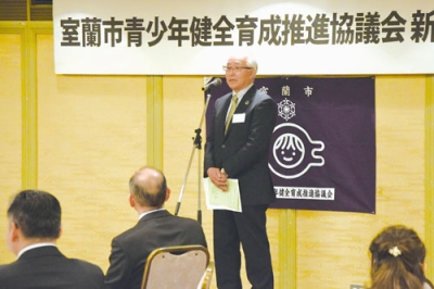 写真:青健協の新年交礼会であいさつする菊地会長