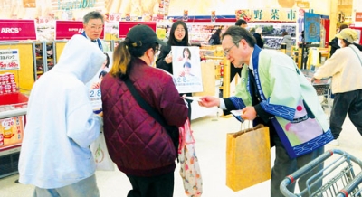 写真：投票を呼びかける牧野支所長ら