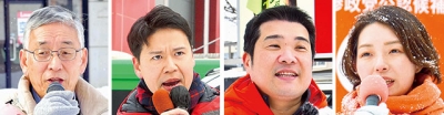 写真：（左から）立野広志氏、松下英樹氏、山岡達丸氏、菅野望帆氏