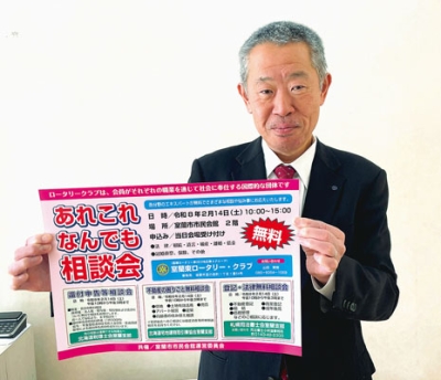 写真：「気軽に相談を」と来場を呼びかける今野会長