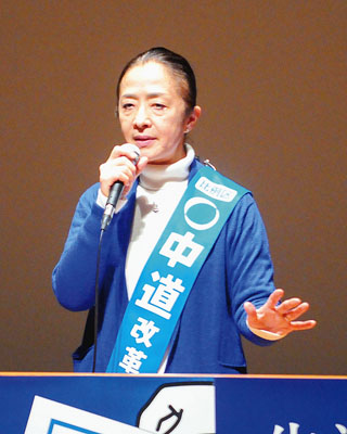 写真：「中道改革連合だけが安心安全な暮らしを守ることができる」と訴える浮島候補＝５日午後７時４５分、わにホール市民会館