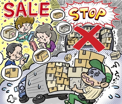 写真：（イラスト　イケウチ　リリー）