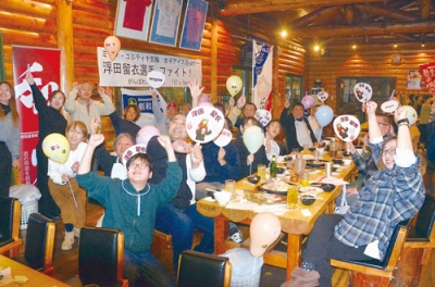 写真：浮田選手に声援を送る新和産業の社員ら