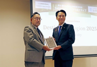 写真:「ジャパンタイムズ・デスティネーション・リージョン」に選ばれ表彰される山形市の佐藤孝弘市長(右)=2025年11月、山形市