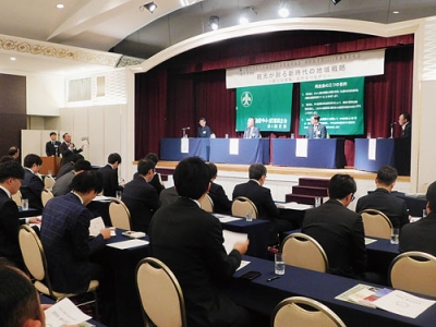 写真：３市の観光協会関係者らによる講演会が行われた新年交礼会（提供写真）