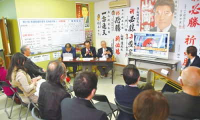 写真：テレビやスマートフォンの画面を見ながら結果を待つ山岡さんの陣営＝８日午後１０時３０分、苫小牧市若草町