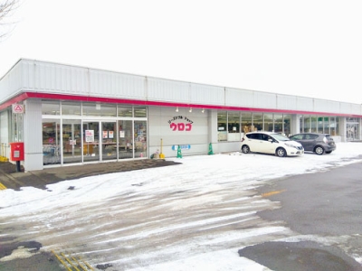 写真：今月末をもって舟岡店など全３店舗が閉店する食品スーパーのウロコ＝伊達市舟岡町