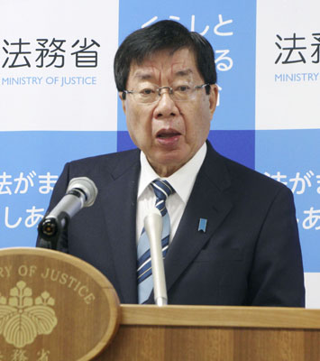 写真：記者会見する平口法相＝１０日午前、法務省
