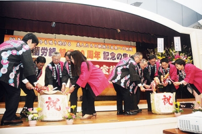 写真:鏡開きで結成80周年を祝った日鋼労組記念の集い