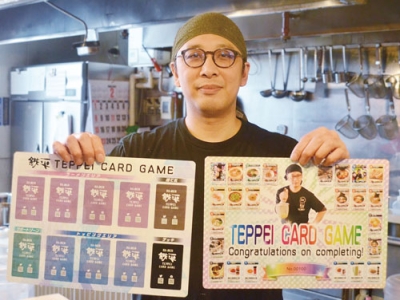 写真：テッペイＣＧで活用できる「プレイングボード」をＰＲする志賀店長