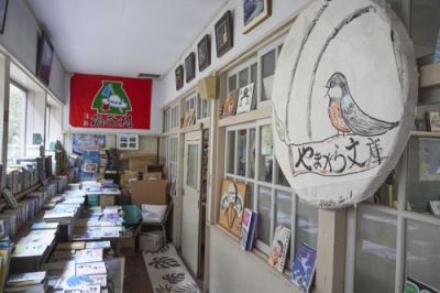 写真：廃校舎を活用した図書館「やまがら文庫」＝徳島県三好市