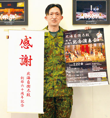 写真：感謝の思いを込めた演奏を意気込む石中さん