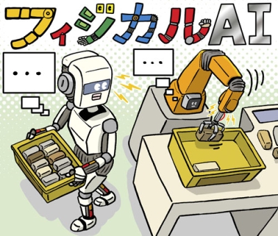 写真：（イラスト　イケウチ　リリー）