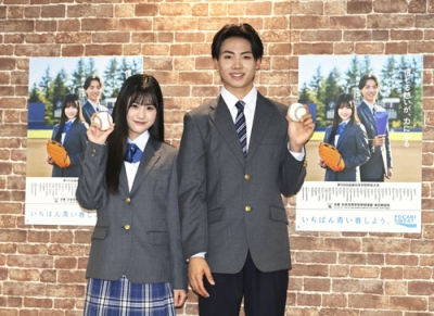 写真：発表会に登場した黒氏萌楓（左）と佐藤泰心＝東京都千代田区