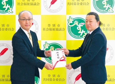 写真：竹内副会長に寄付金を手渡す稲原理事長（右）