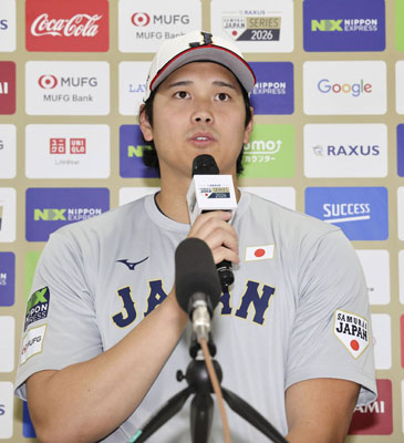 写真:記者会見する大谷=バンテリンドーム(代表撮影)