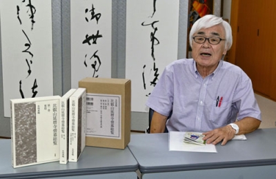 写真：「比叡山延暦寺僧墓総覧」を出版した小川善明さん＝２０２５年９月、大津市