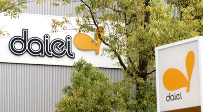 写真：ダイエーのロゴ＝東京都江東区