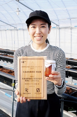 写真:奨励賞に輝いたジャムを手に受賞を喜ぶ森社長