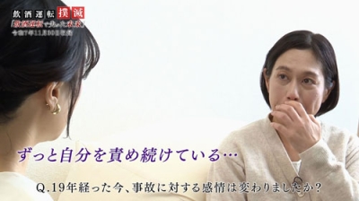 写真:福岡県警の啓発動画で、飲酒運転事故遺族としての思いを語る大上かおりさん(同県警提供)