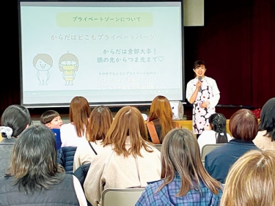 写真:プライベートゾーンについて説明する山田さん
