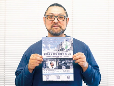 写真：来場を呼びかける大川所長