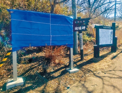 写真：カメラなどの設置を終えて４月から有料化がスタートする